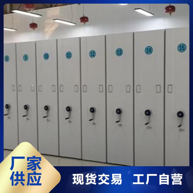 樟木密集柜廠家送貨及時