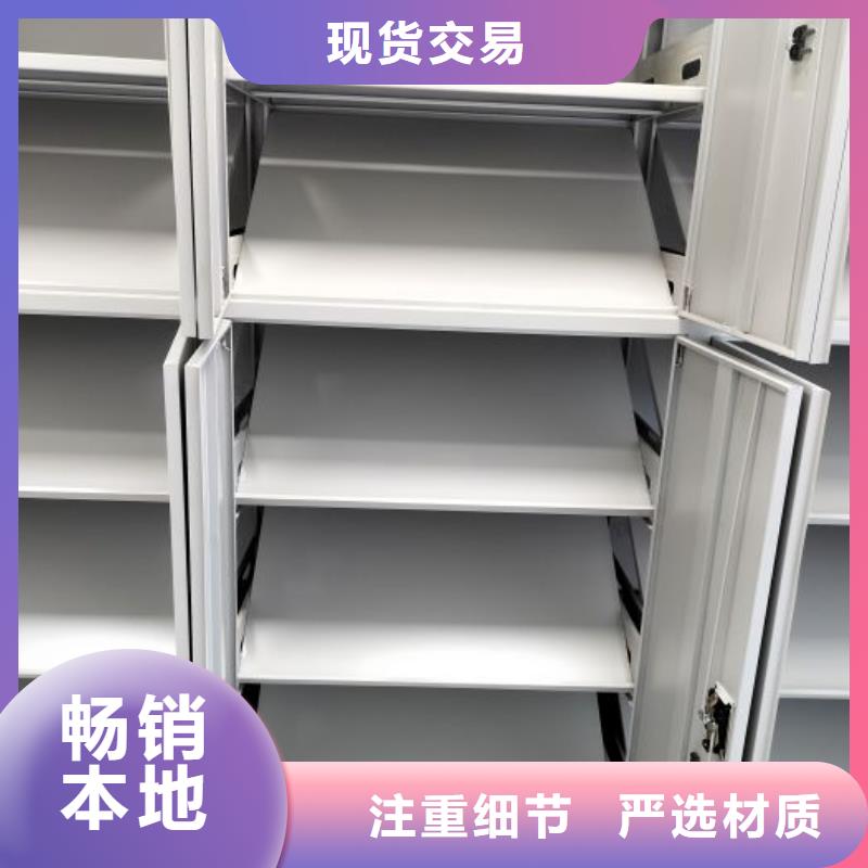 在線咨詢【鑫康】玻片密集柜