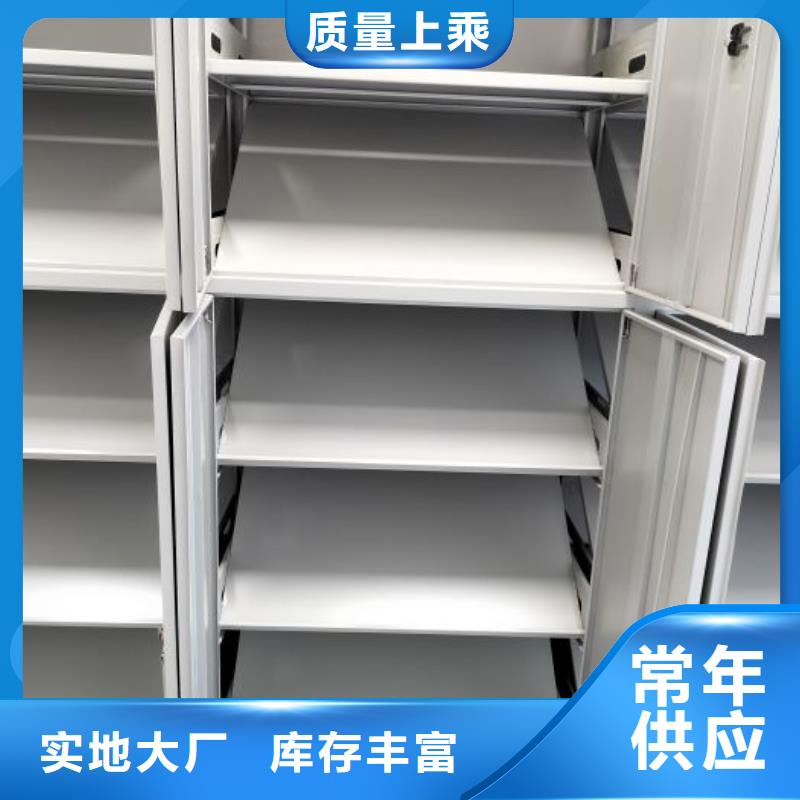 轨道密集架购买认准实力厂家