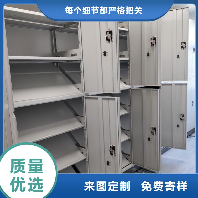 密集架图书柜_省心省钱