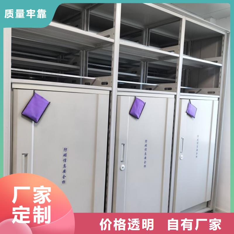 密集架圖書柜_省心省錢