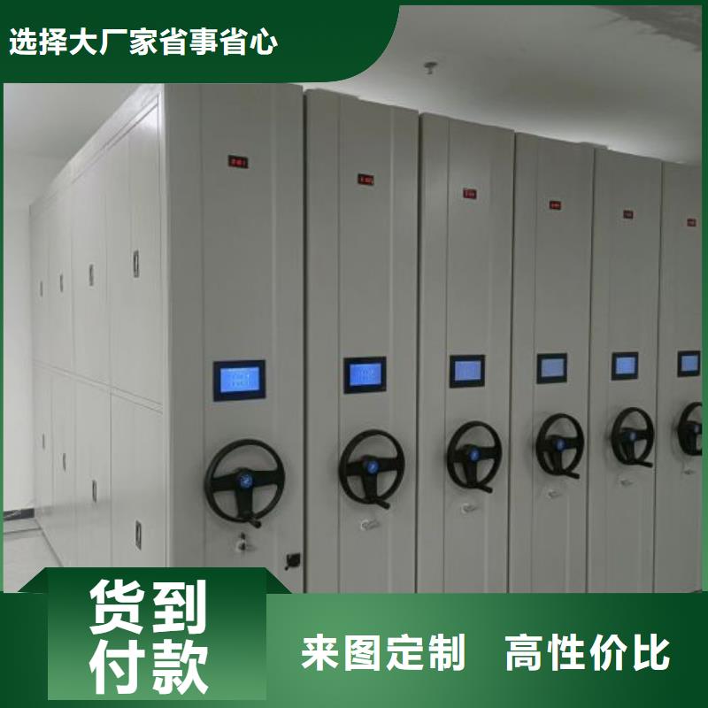 蓄勢待發(fā)【鑫康】電動密集架