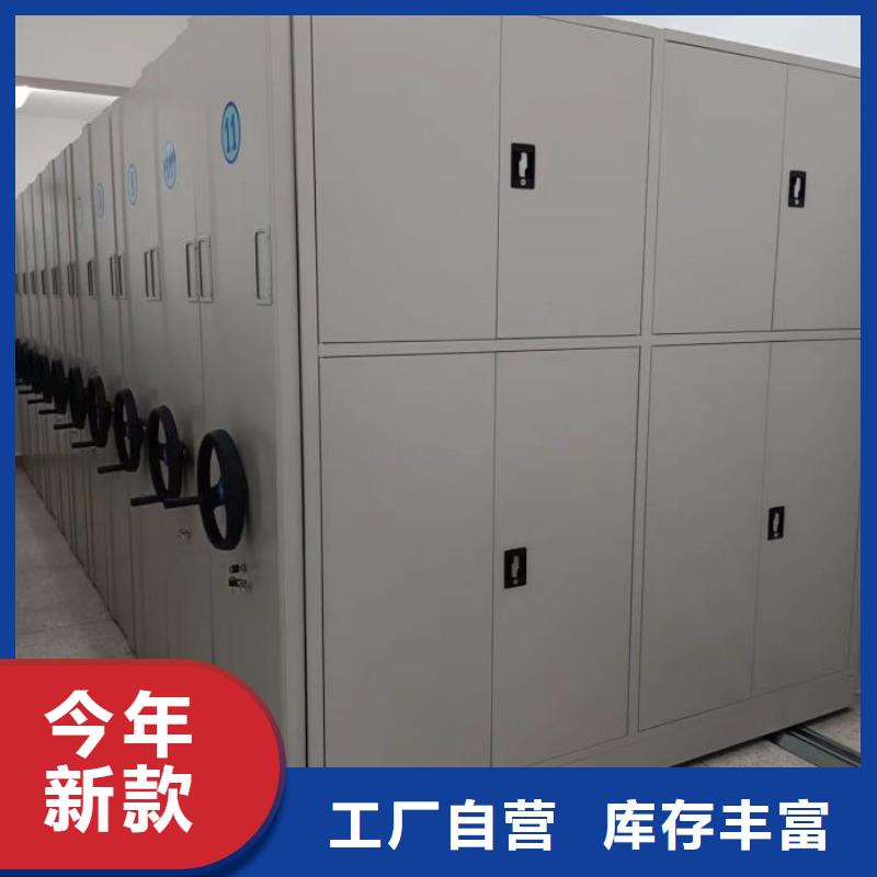 搖把式密集柜多規(guī)格可選擇