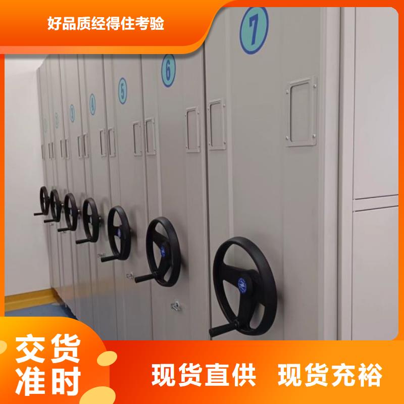 銷售全封閉移動(dòng)密集架_誠(chéng)信廠家