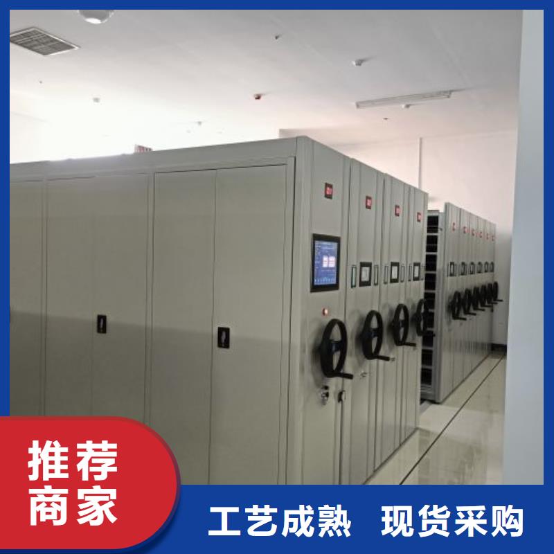 軌道密集架購(gòu)買認(rèn)準(zhǔn)實(shí)力廠家