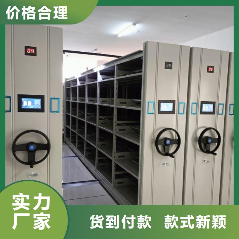 手動(dòng)檔案密集柜大品牌值得信賴