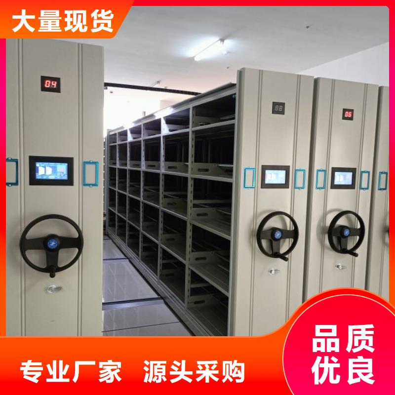 誠信營銷【鑫康】檔案保管移動密集柜
