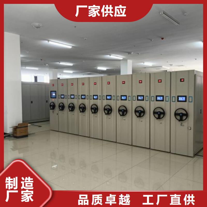 實(shí)力工廠【鑫康】辦公室密集柜