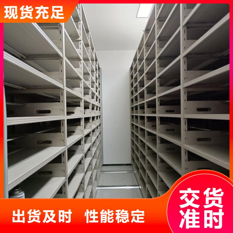 设计新颖【鑫康】手动病历密集架