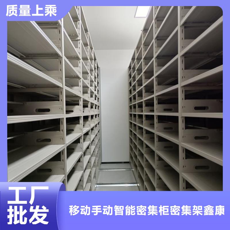 實(shí)力工廠【鑫康】辦公室密集柜