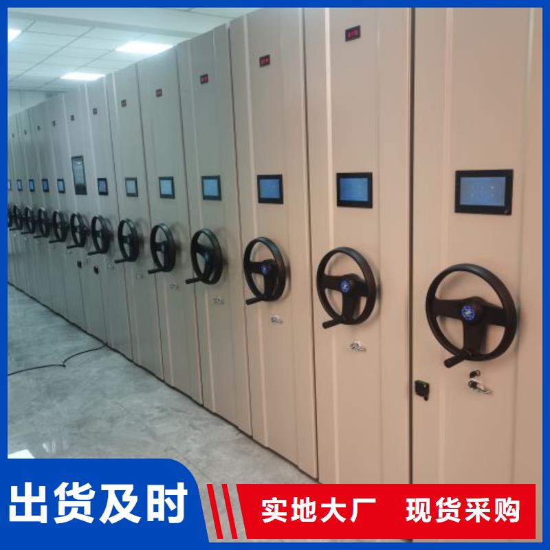 实力生产商【鑫康】手动病历密集架