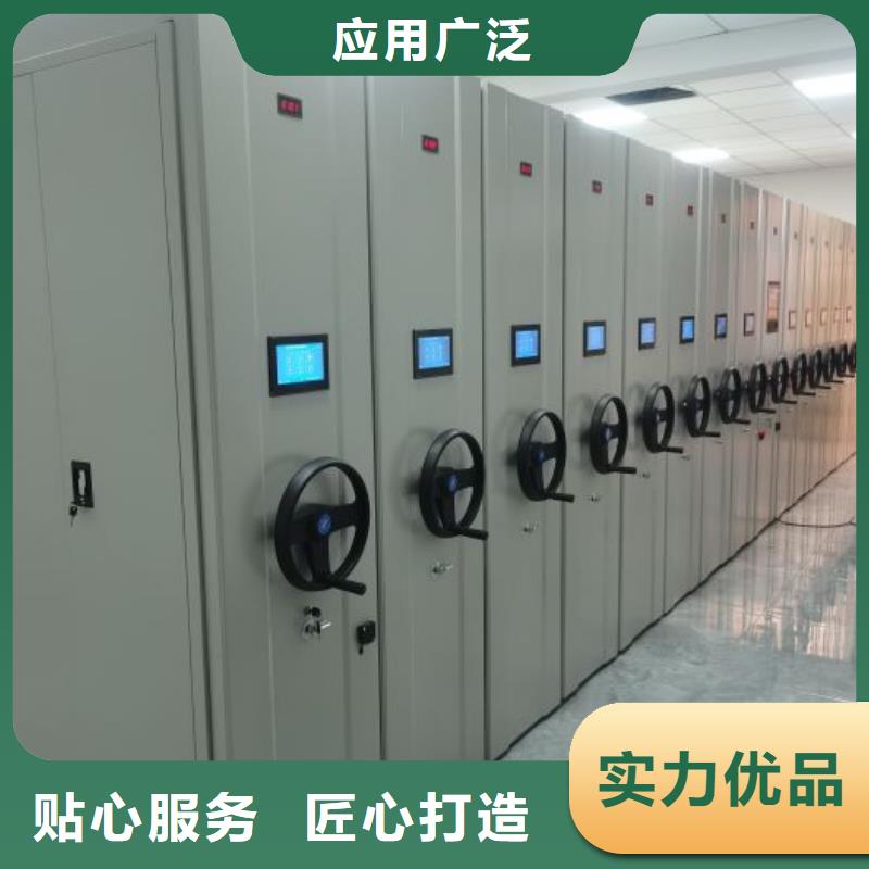 軌道密集架購(gòu)買認(rèn)準(zhǔn)實(shí)力廠家