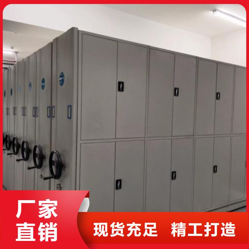 全心服務(wù)【鑫康】密集檔案柜