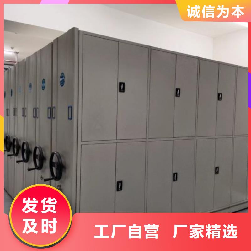 2025有現(xiàn)貨的#手搖式檔案密集架公司#用戶好評(píng)