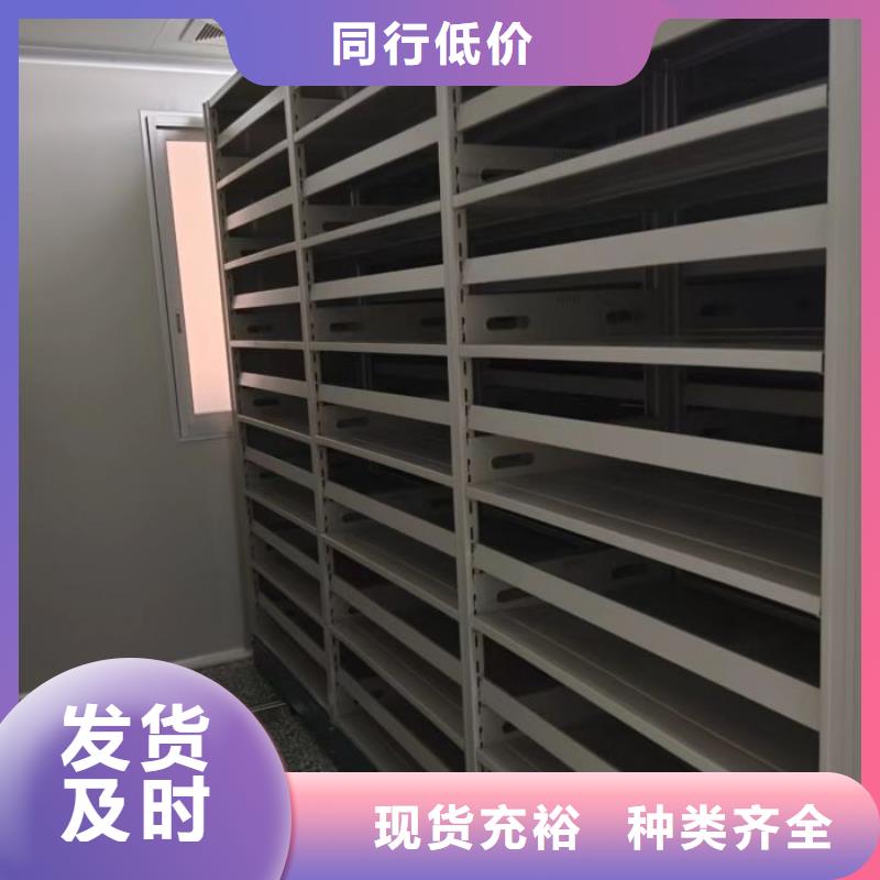 市場報價【鑫康】手動式密集柜