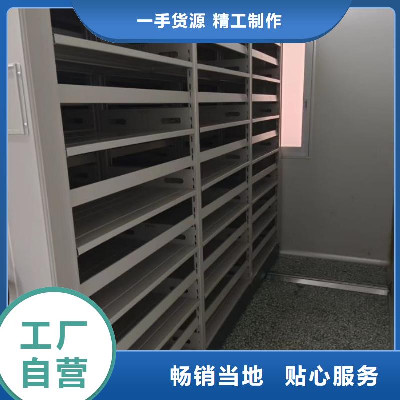 2025有現(xiàn)貨的#密集文件柜公司#用戶好評