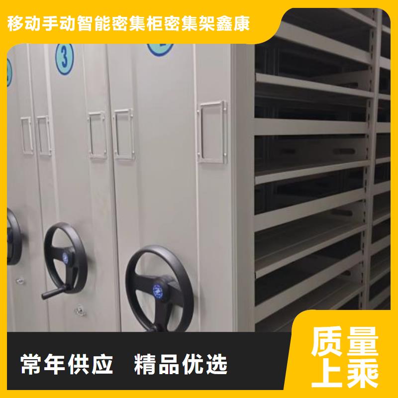 廠家地址【鑫康】檔案室電動密集架