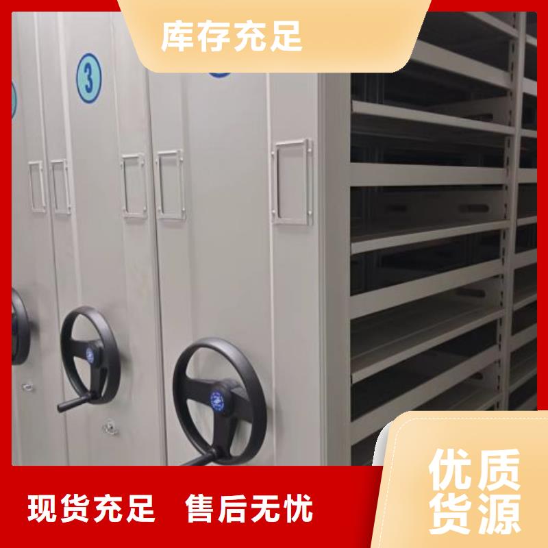更多咨詢【鑫康】手搖動密集架