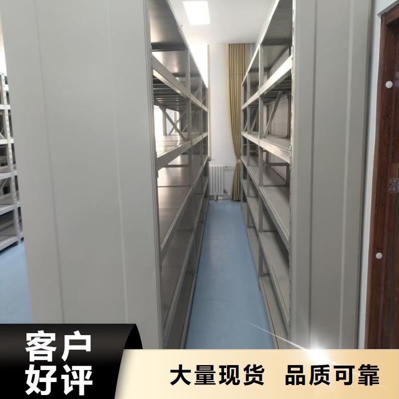 產(chǎn)品圖片【鑫康】軌道密集架