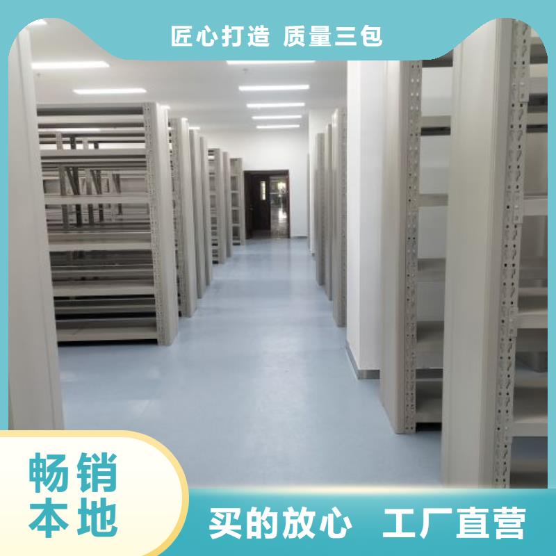 搖把式密集柜多規(guī)格可選擇