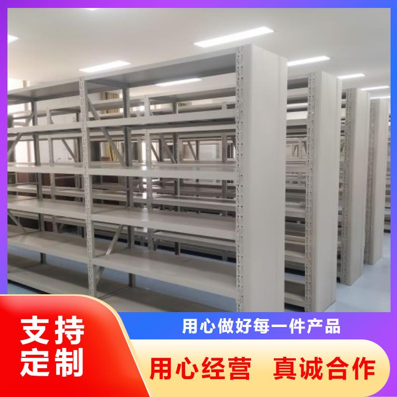 常见问题【鑫康】档案室五层档案架