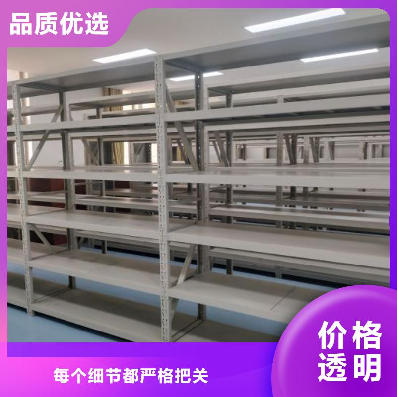 誠(chéng)信營(yíng)銷(xiāo)【鑫康】檔案保管移動(dòng)密集柜