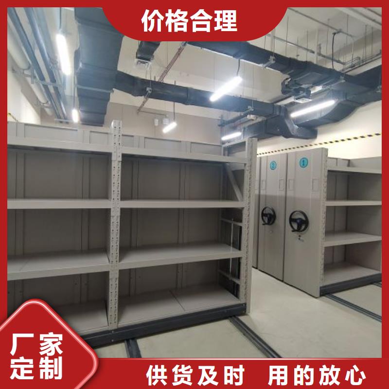 誠信營銷【鑫康】檔案保管移動密集柜