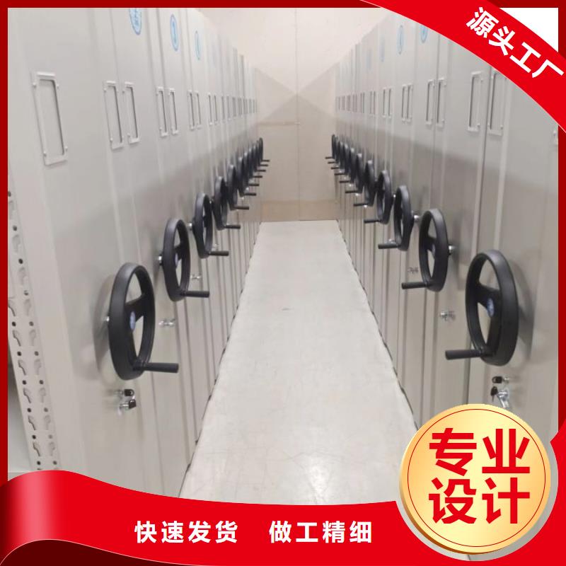 生產(chǎn)書畫密集架_誠(chéng)信廠家
