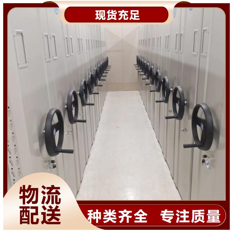 銷售專賣【鑫康】密集手動檔案柜
