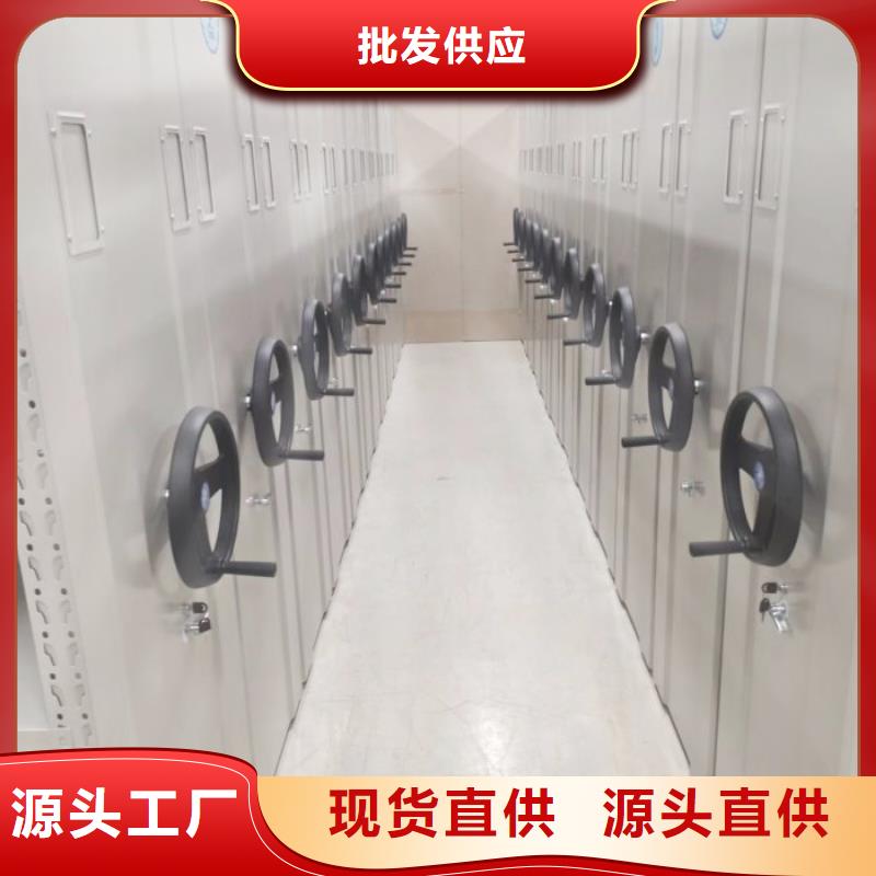 歡迎訪問【鑫康】檔案架密集