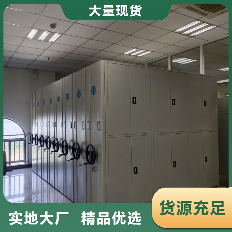 市場報價【鑫康】手動式密集柜