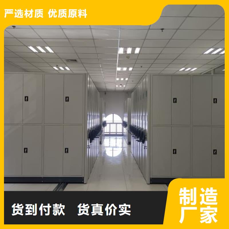 2025有現(xiàn)貨的#手搖式檔案密集架公司#用戶好評(píng)