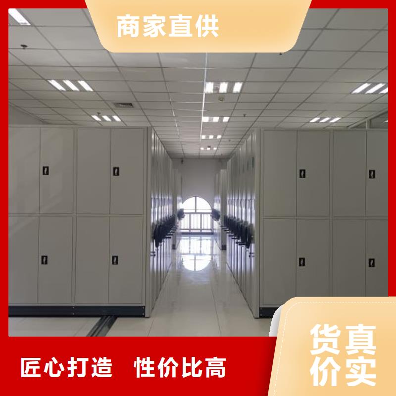 实力生产商【鑫康】手动病历密集架