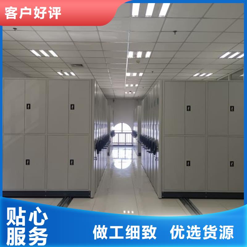 創(chuàng)造務(wù)實(shí)【鑫康】普通密集架