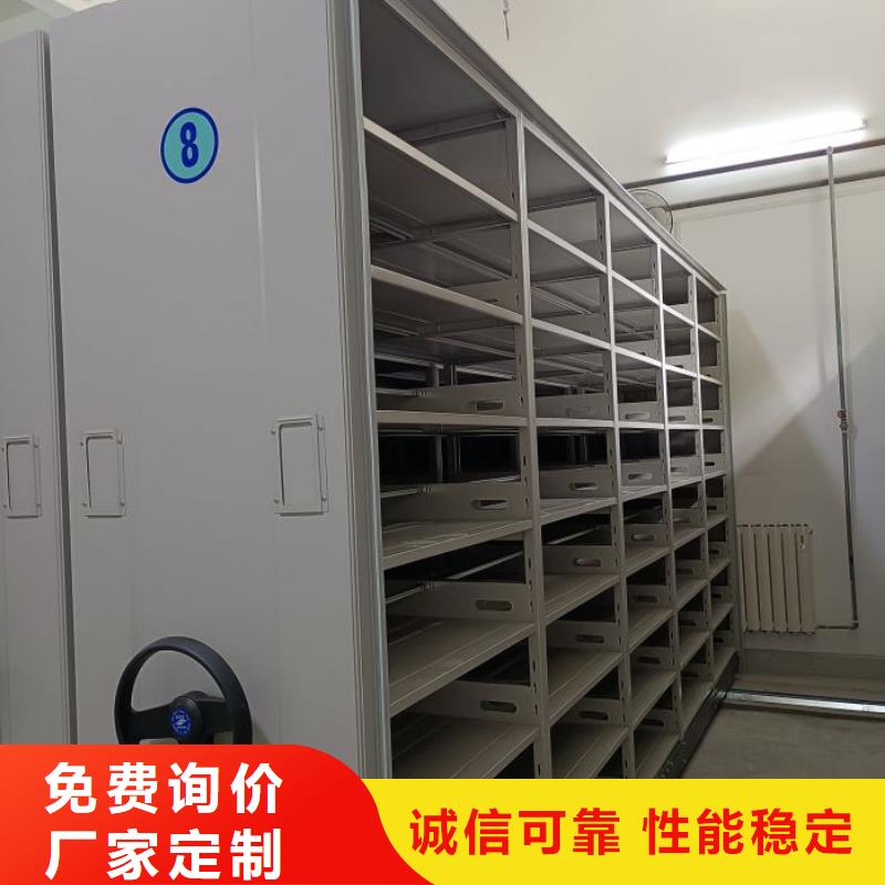 实力生产商【鑫康】手动病历密集架