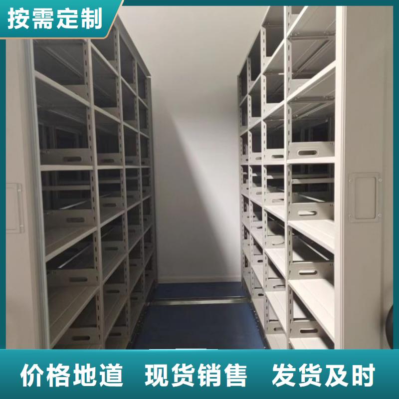 蓄勢待發(fā)【鑫康】電動密集架
