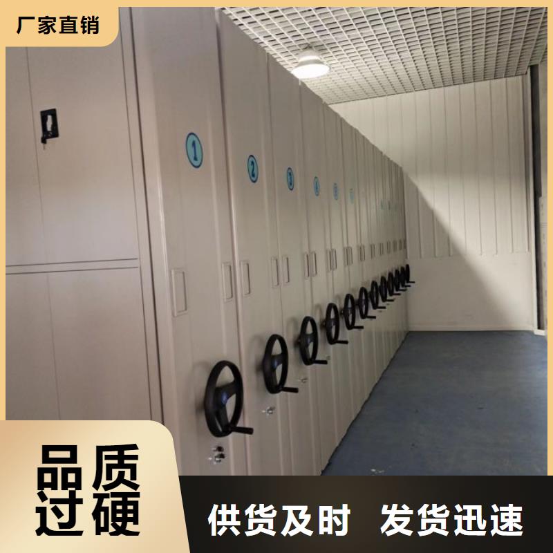 創(chuàng)造務(wù)實(shí)【鑫康】普通密集架