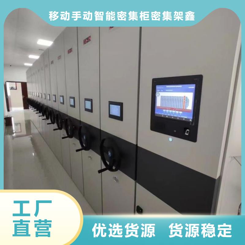 讓利銷售【鑫康】圖書檔案架