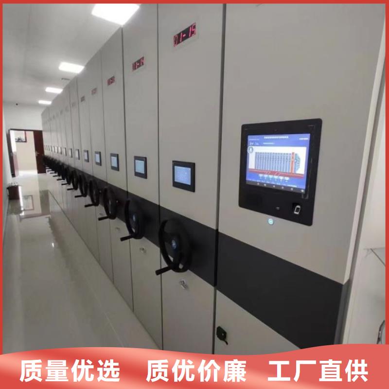 創(chuàng)造務(wù)實(shí)【鑫康】普通密集架