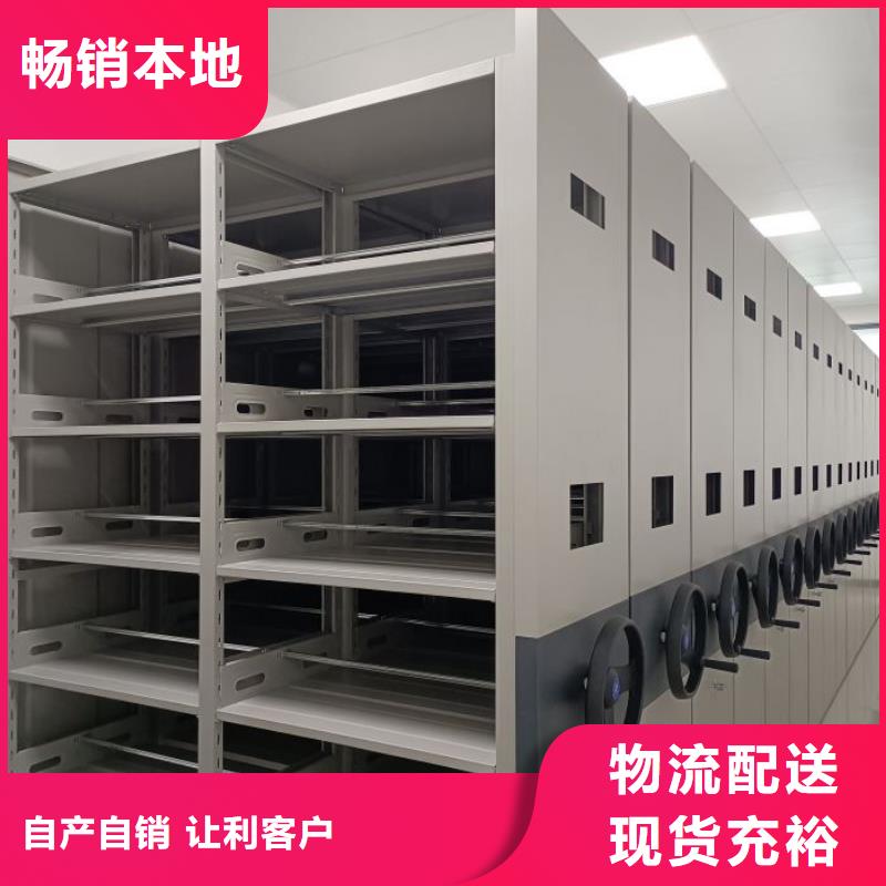 創(chuàng)造務(wù)實(shí)【鑫康】普通密集架