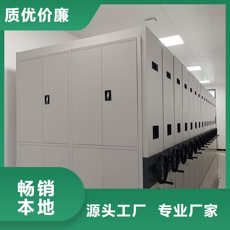 咨詢服務(wù)【鑫康】手搖式密集架