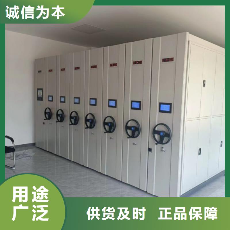 創(chuàng)造務(wù)實(shí)【鑫康】普通密集架