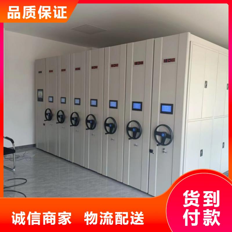 2025有現(xiàn)貨的#手搖式檔案密集架公司#用戶好評(píng)