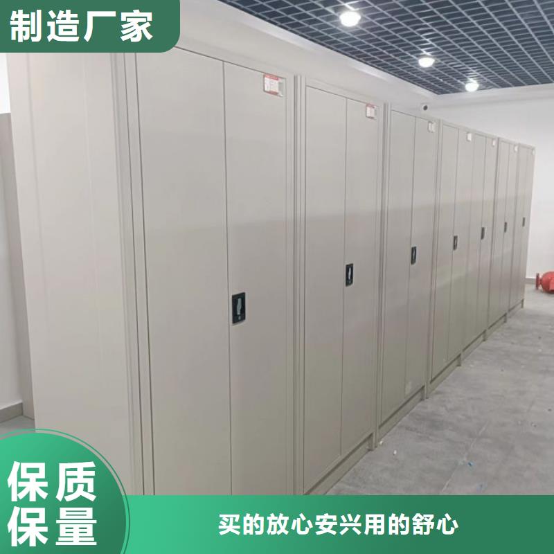 創(chuàng)造務(wù)實(shí)【鑫康】普通密集架