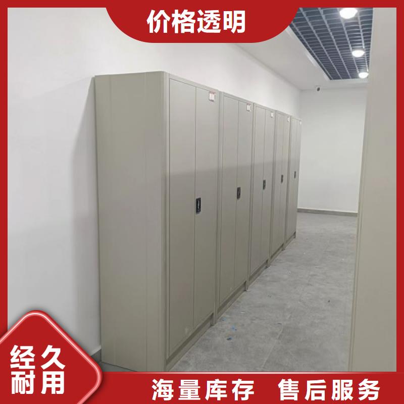 電動(dòng)智能移動(dòng)密集架價(jià)格|廠家