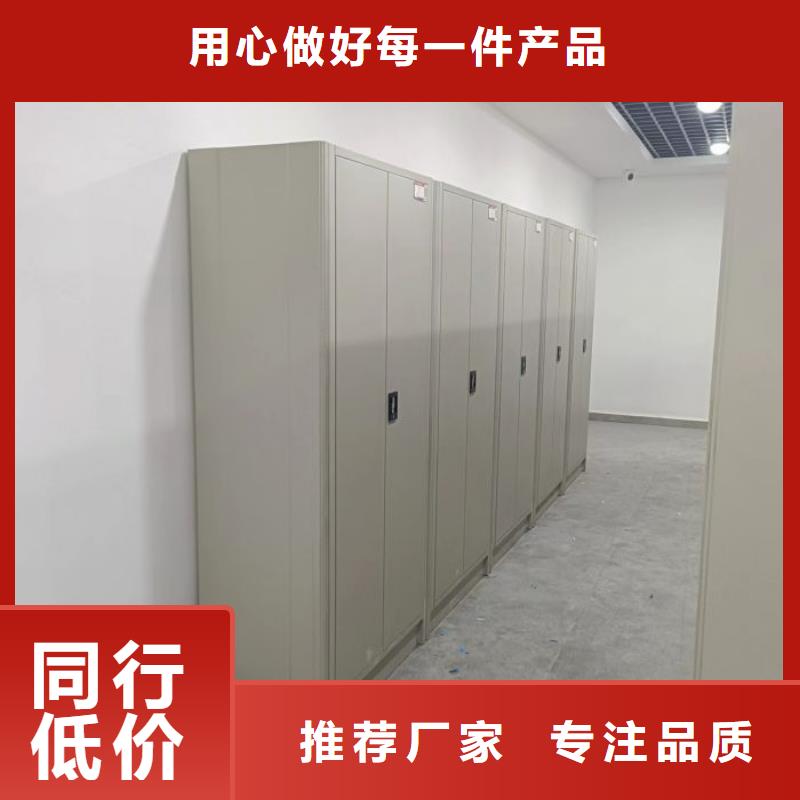 創(chuàng)造務(wù)實(shí)【鑫康】普通密集架