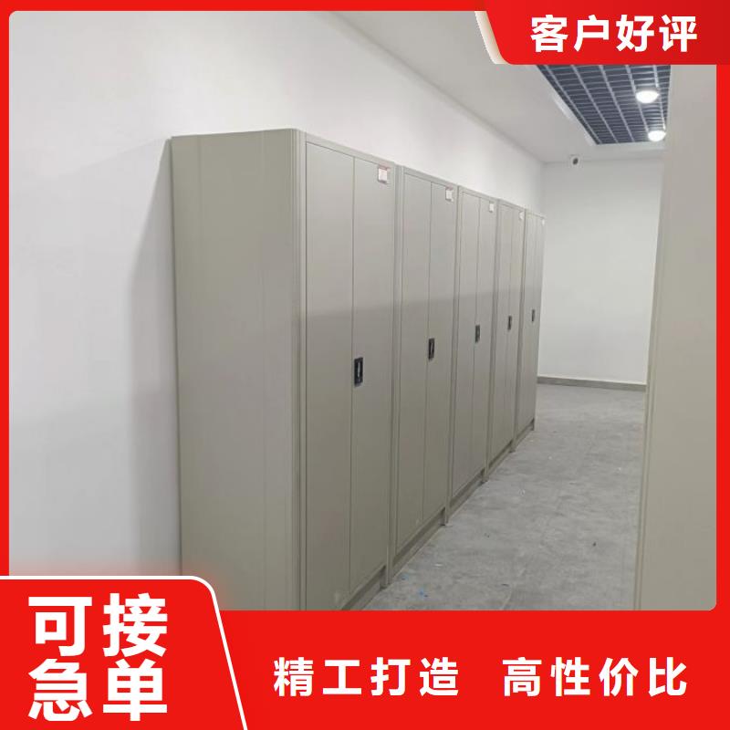 咨詢服務【鑫康】手搖式密集架