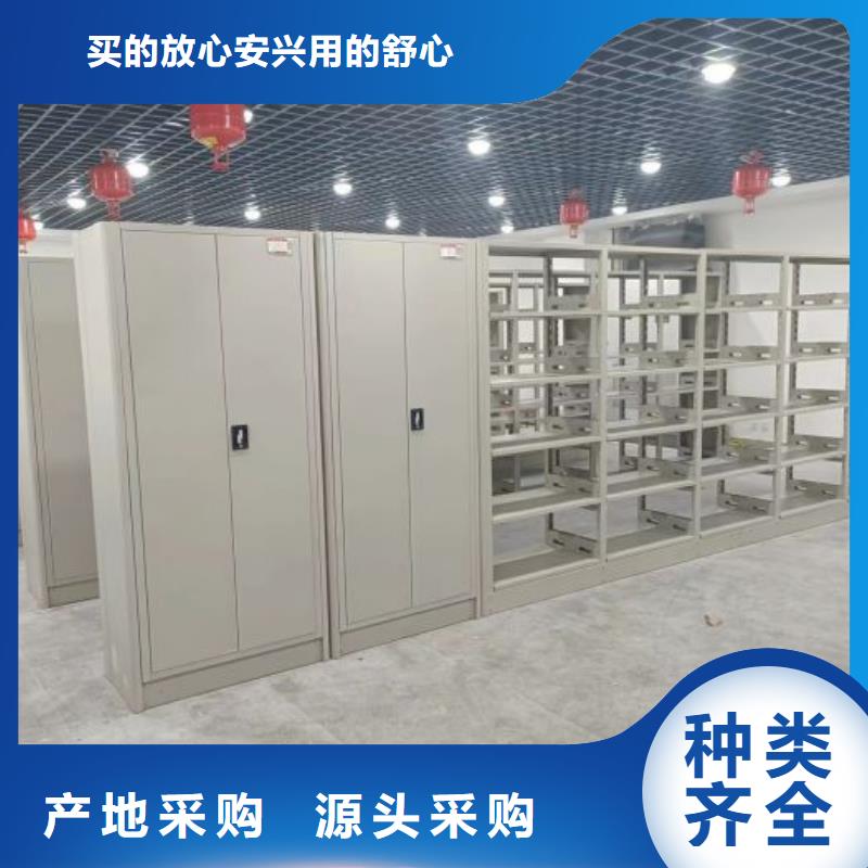 咨詢服務【鑫康】手搖式密集架