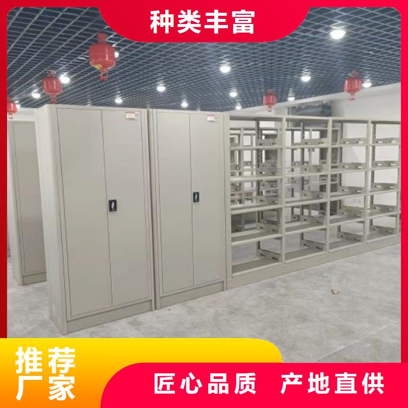 常见问题【鑫康】档案室五层档案架