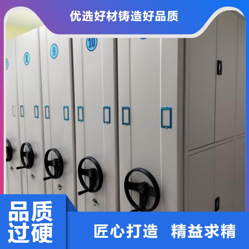 創(chuàng)造務(wù)實(shí)【鑫康】普通密集架